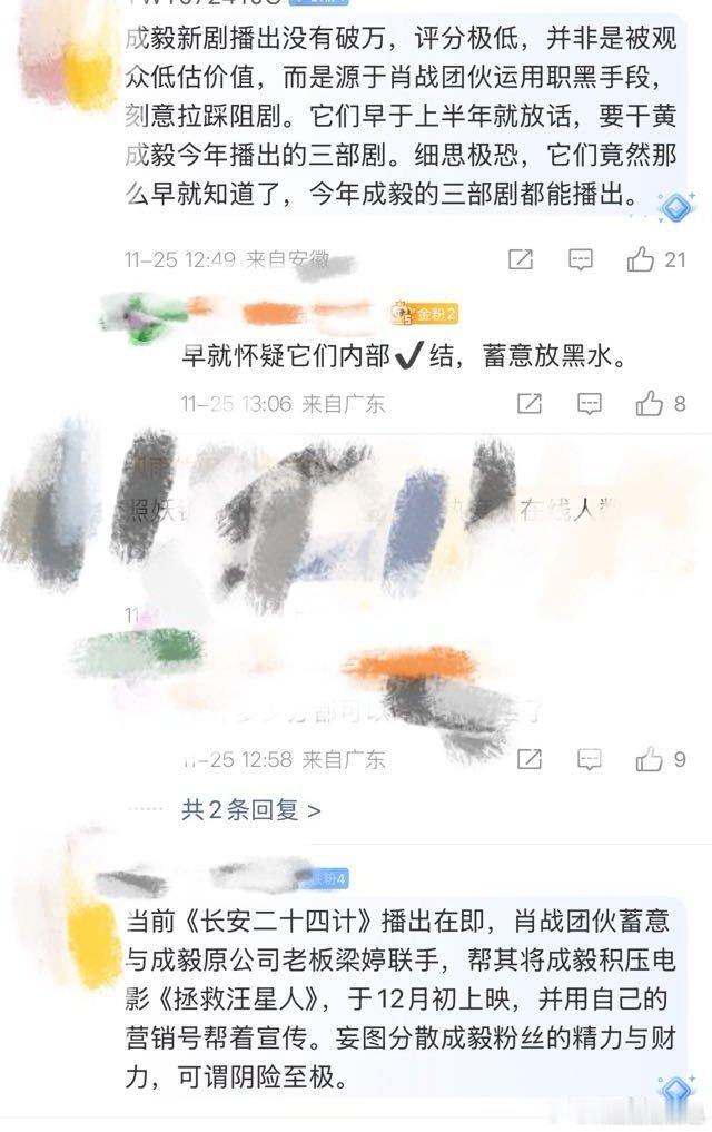 把顶流塑造成内娱一手遮天的形象对老e有什么好处？人都慕强，如果顶流真这么厉害，你
