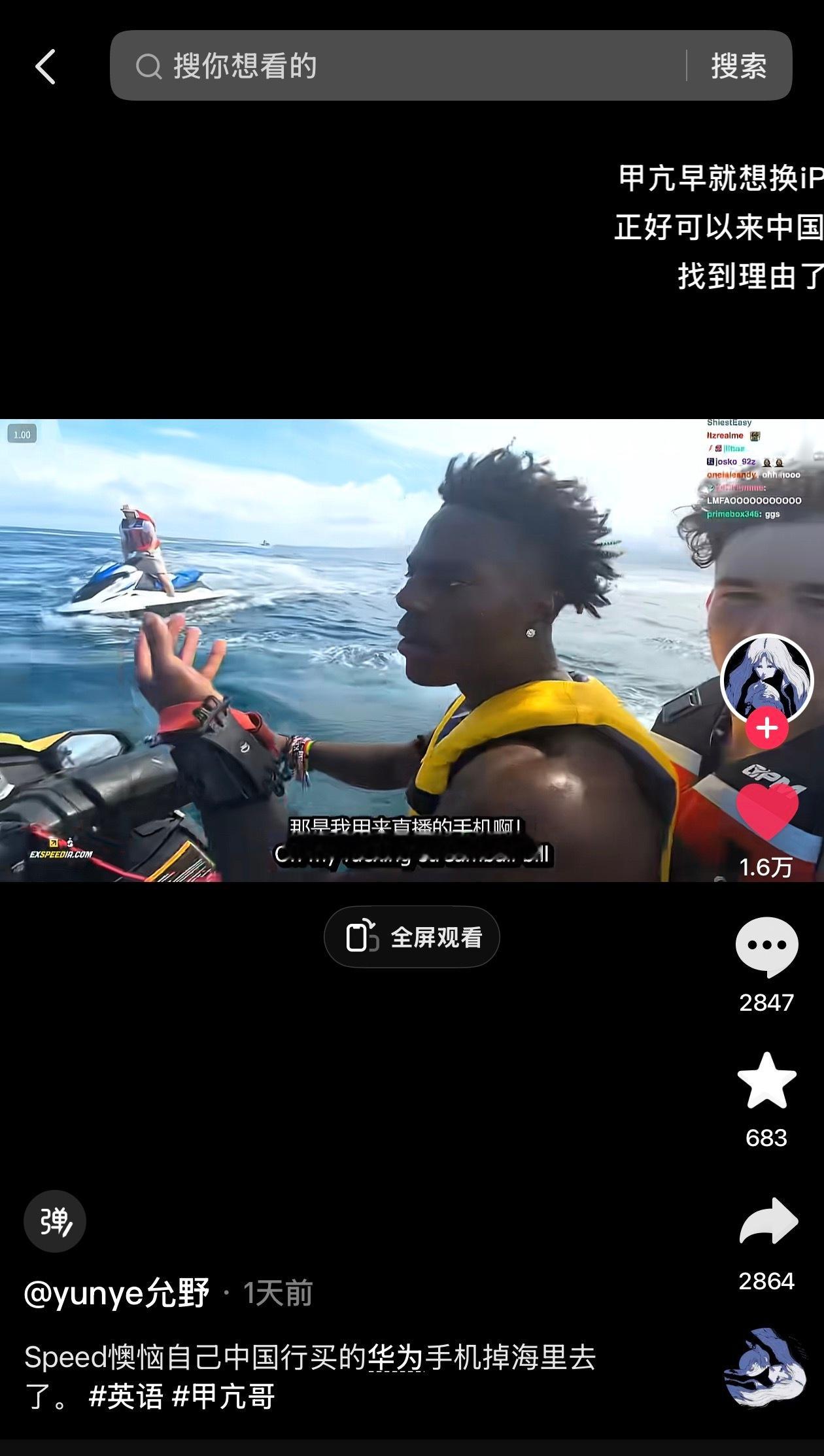 华为新折叠已出喊话甲亢哥甲亢是真喜欢，他这个级别的没必要硬捧的不知道下次什么时候