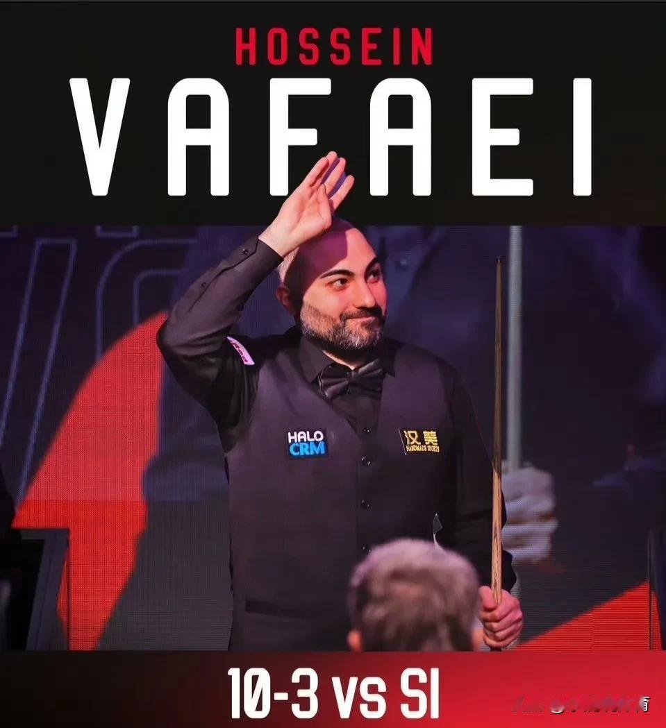 谁都没料到世锦赛直接爆出超级大冷门。稳居世界第一的特鲁姆普，惨遭伊朗猛将瓦菲双逆