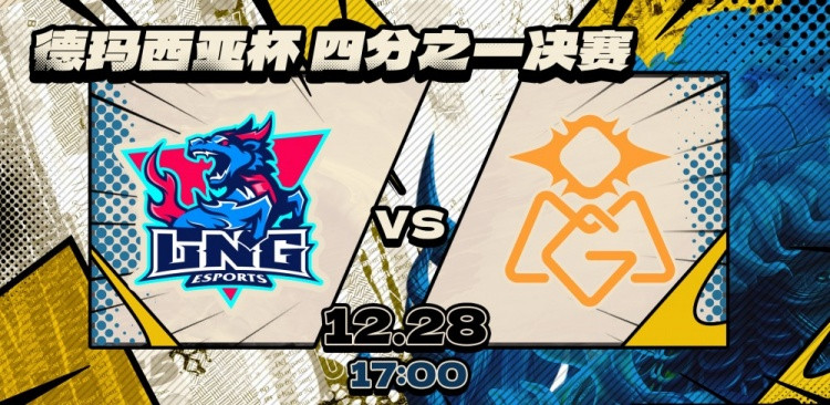 sheer亚恒血战到底一拉二 1xn卡莎绝境收割 LNG3-2淘汰OMG