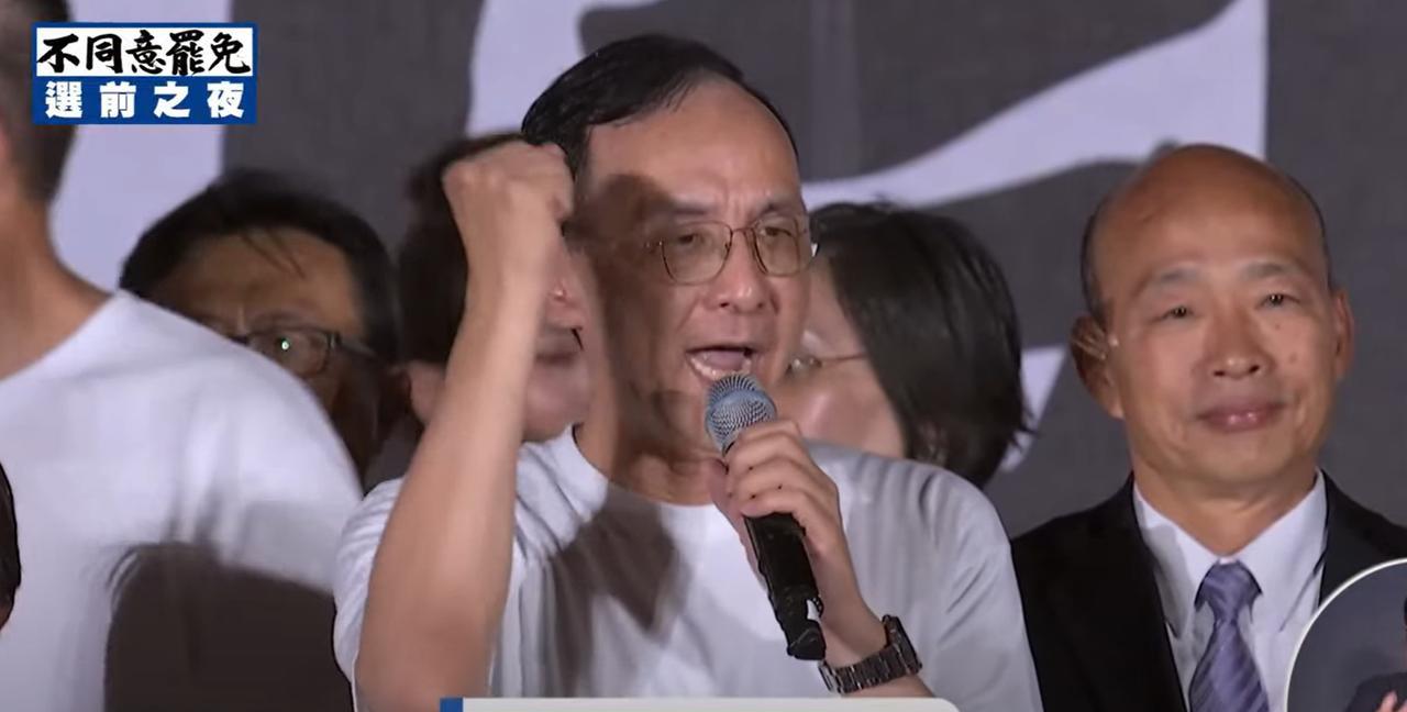 国民党反罢免选前之夜造势晚会在大雨中进行，现场超多民众冒雨相挺（主持人宣布超过8