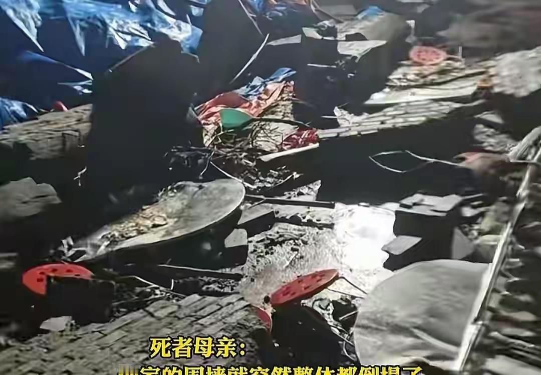 云南昭通丧事围墙倒塌致6人遇难多数家属接受14.6万赔偿:云南昭通一村民办丧