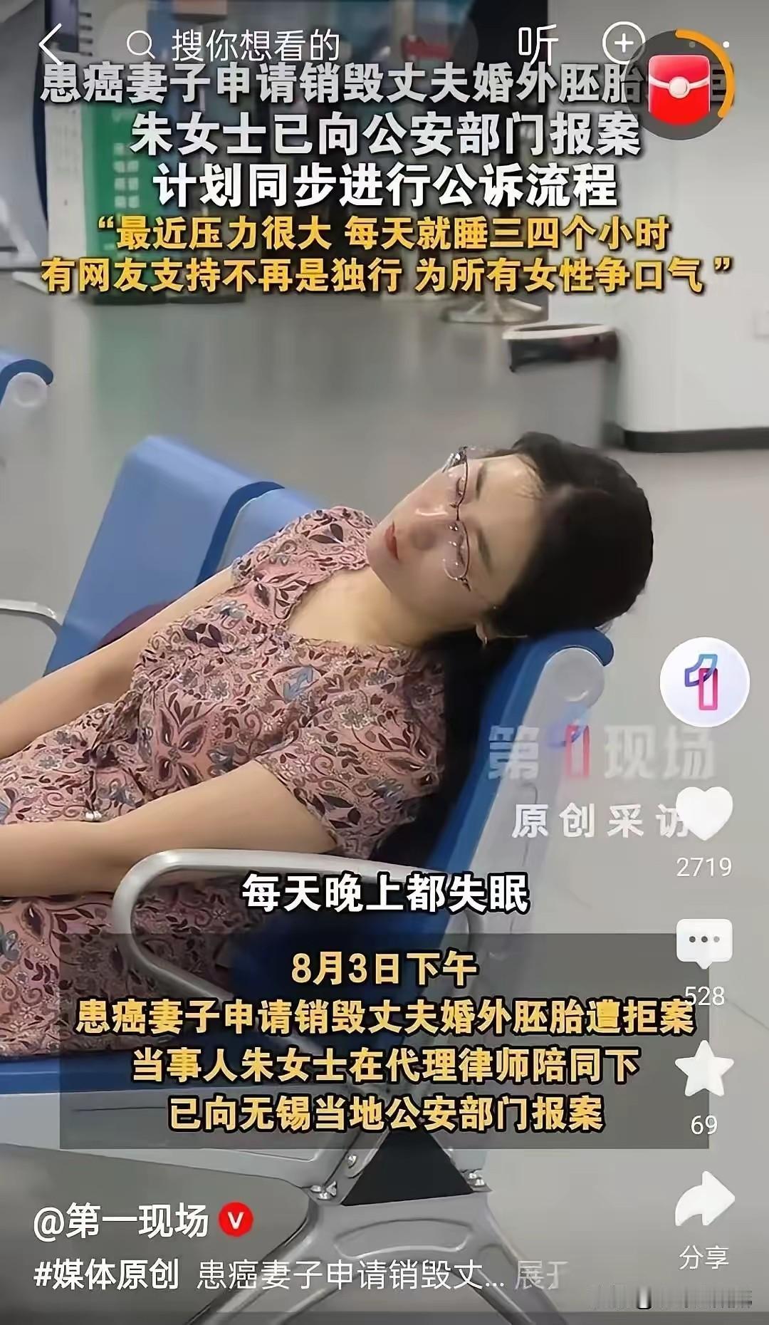 朱女士再一次走上维权之路。8月3号下午，她来到无锡梁溪区法院、南禅寺派出所，正