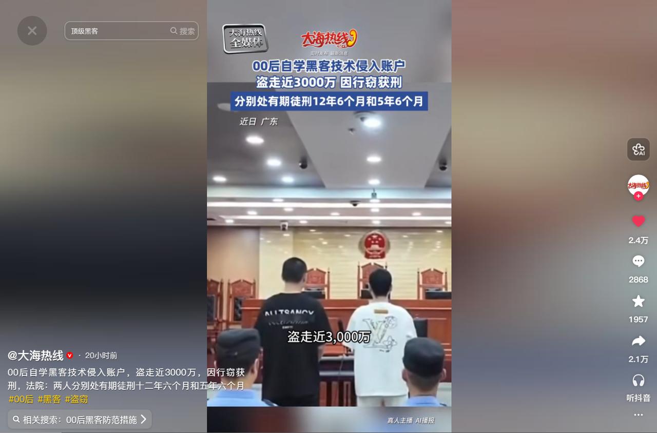 一手好牌打得稀烂！5月28日报道，两个广东的00后同乡好友，没经过专业培训，自学