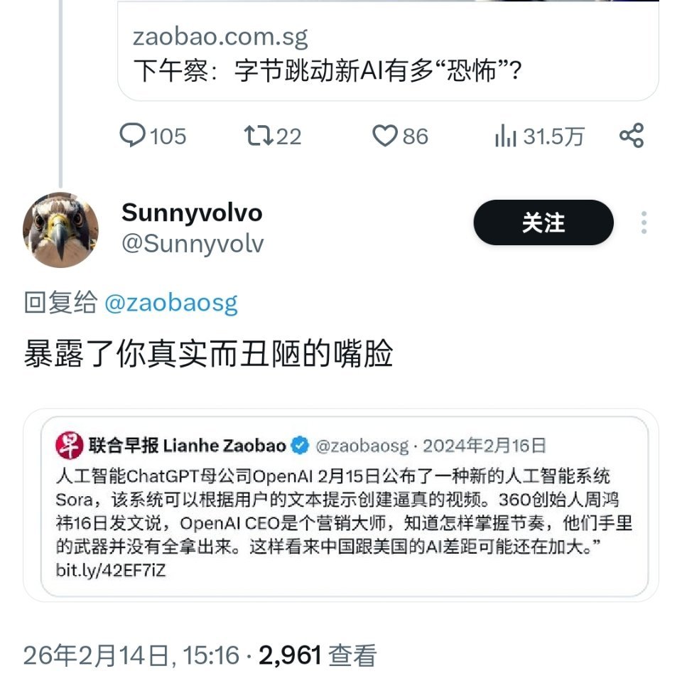 新加坡媒体下场了，这下看懂了