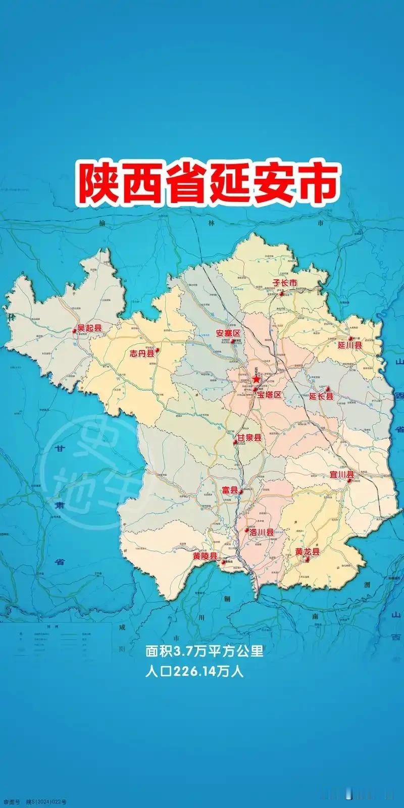2026年陕西省延安市各县（市、区）高考纯文化裸分最高分汇总统计口径说明
