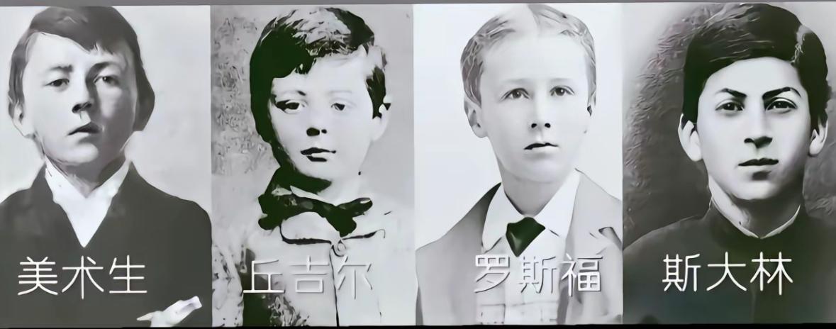 倘若这几位还在的话，世界会怎么样了？“四个人就让整个世界翻天覆地”