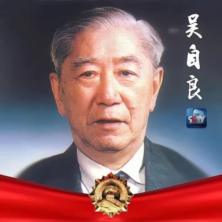 🌛他43岁被秘密召进北京，领到一张纸条：“去上海，找一间没挂牌的工厂，造一