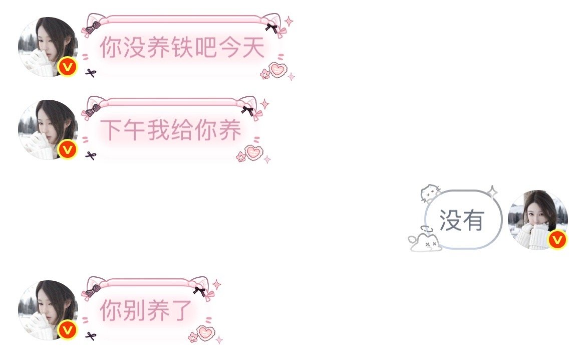 我宝贝就这么好