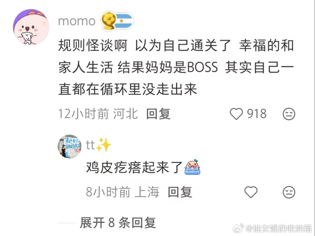 没见过比这还恐怖的事