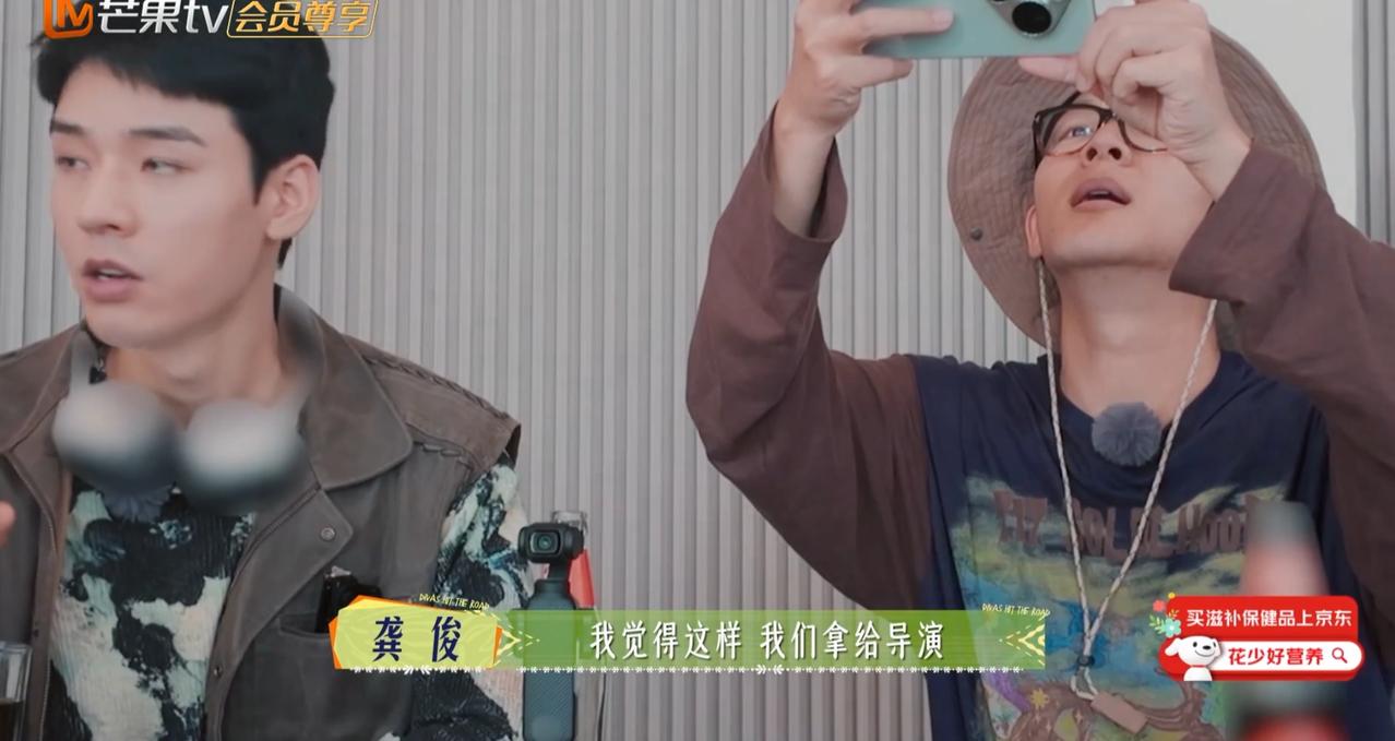 看到这一幕，我算是搞明白那英，龚俊到底是怎么拿捏节目组了。不仅仅是“威”而