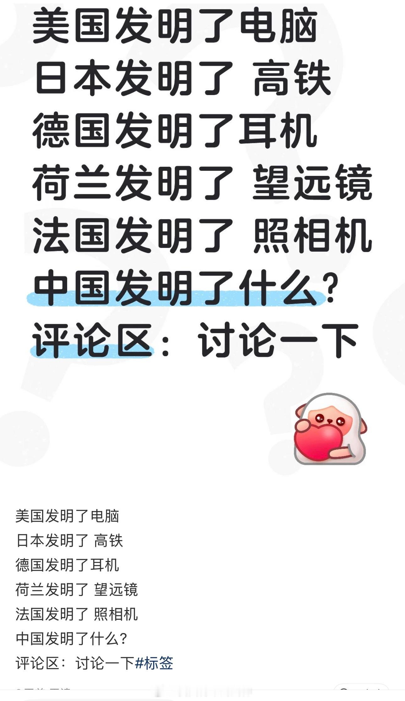 不，美国最厉害的发明是养狗