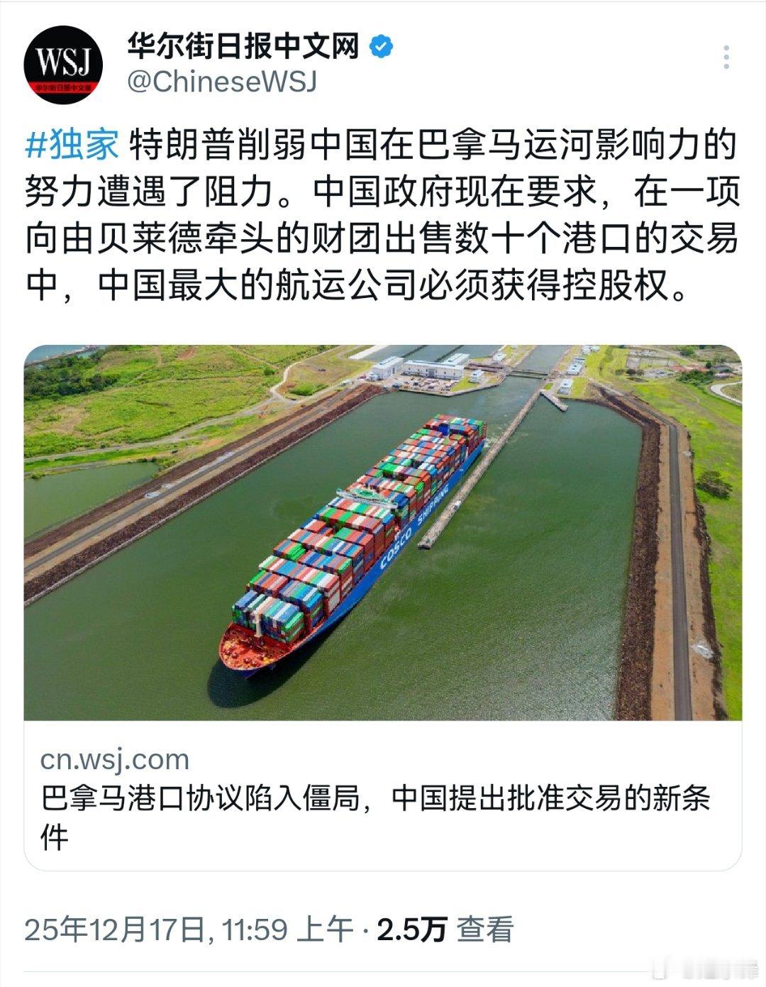 卖可以，中远必须是大股东