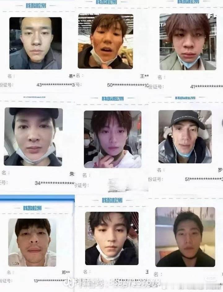 明星真正的生图来了，健康宝图易烊千玺，王源，王俊凯，杨洋，梓渝，罗云熙，邓lun
