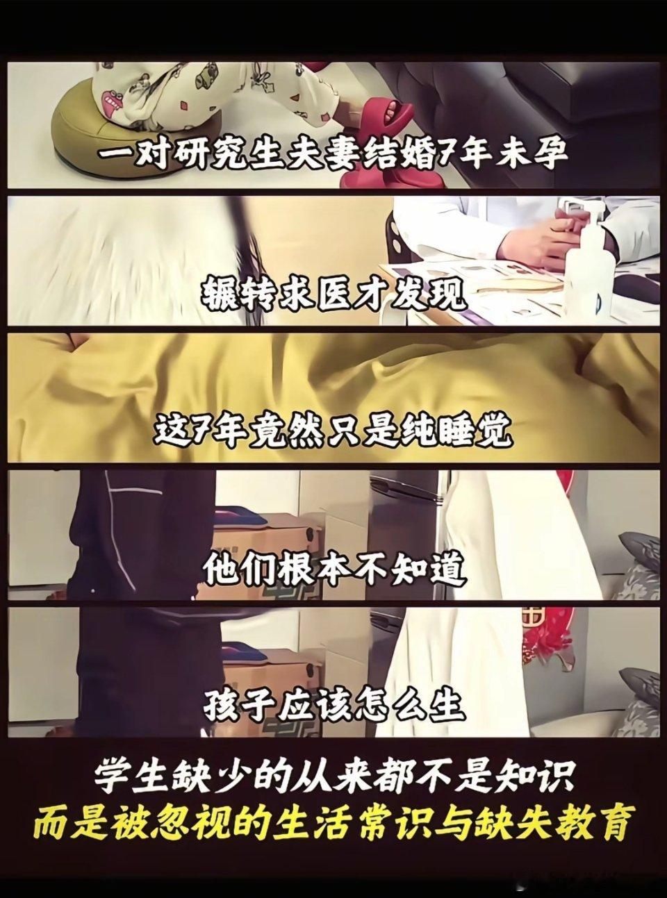 研究生居然不会研究生