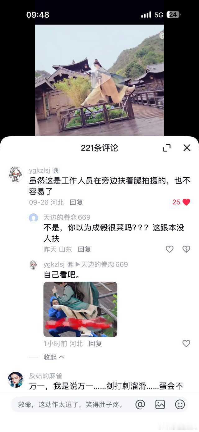 e粉没事别乱吹牛