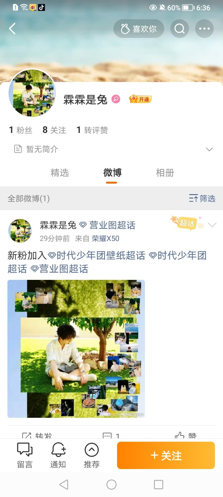 嗯……这个不会是…