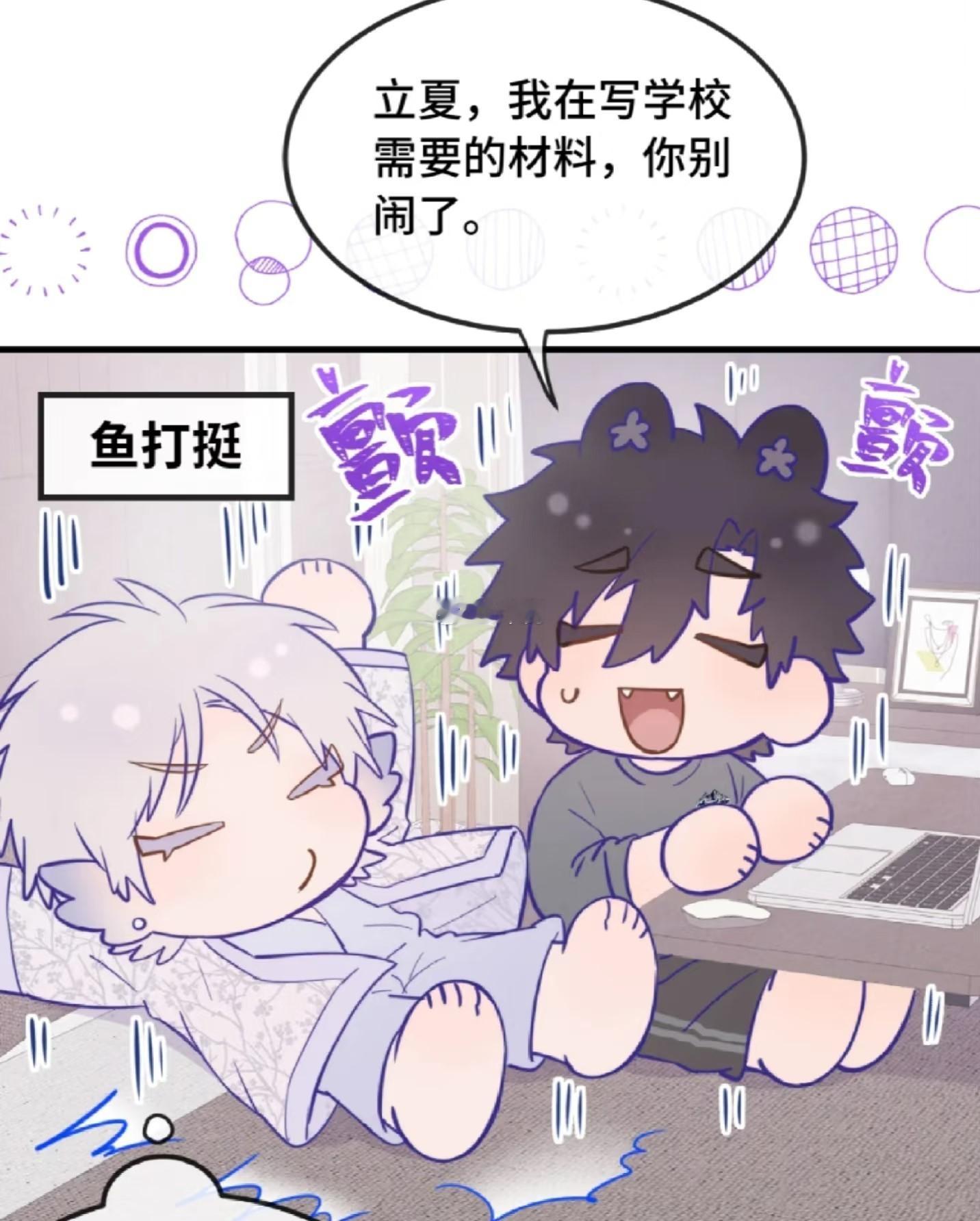 有这么萌的小鼻嘎进入国漫理有的小狗形态完全是犯规级可爱，眼睛亮晶晶的，像随时会