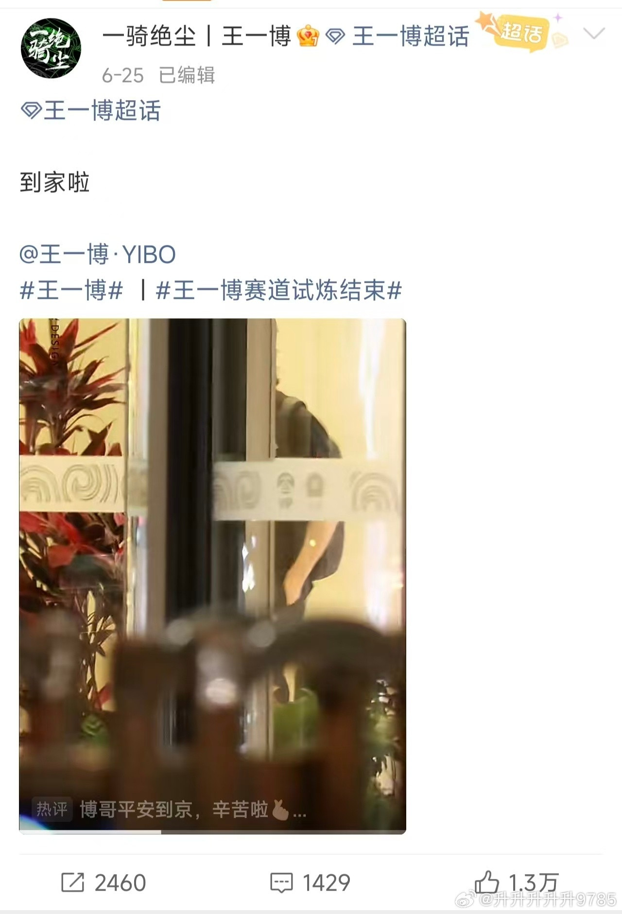 要si啊你？🧠不要就捐了好吗北京和上海分清楚SB玩意