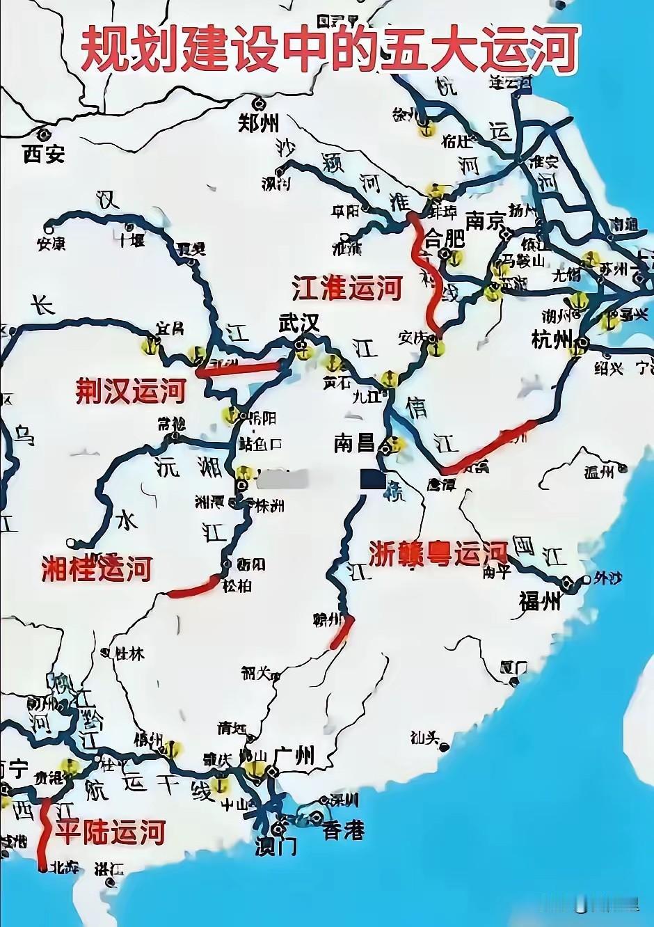 在高速公路高铁飞机和远洋巨轮都如此发达的条件下，中国为何还要花巨资修建很“古老”