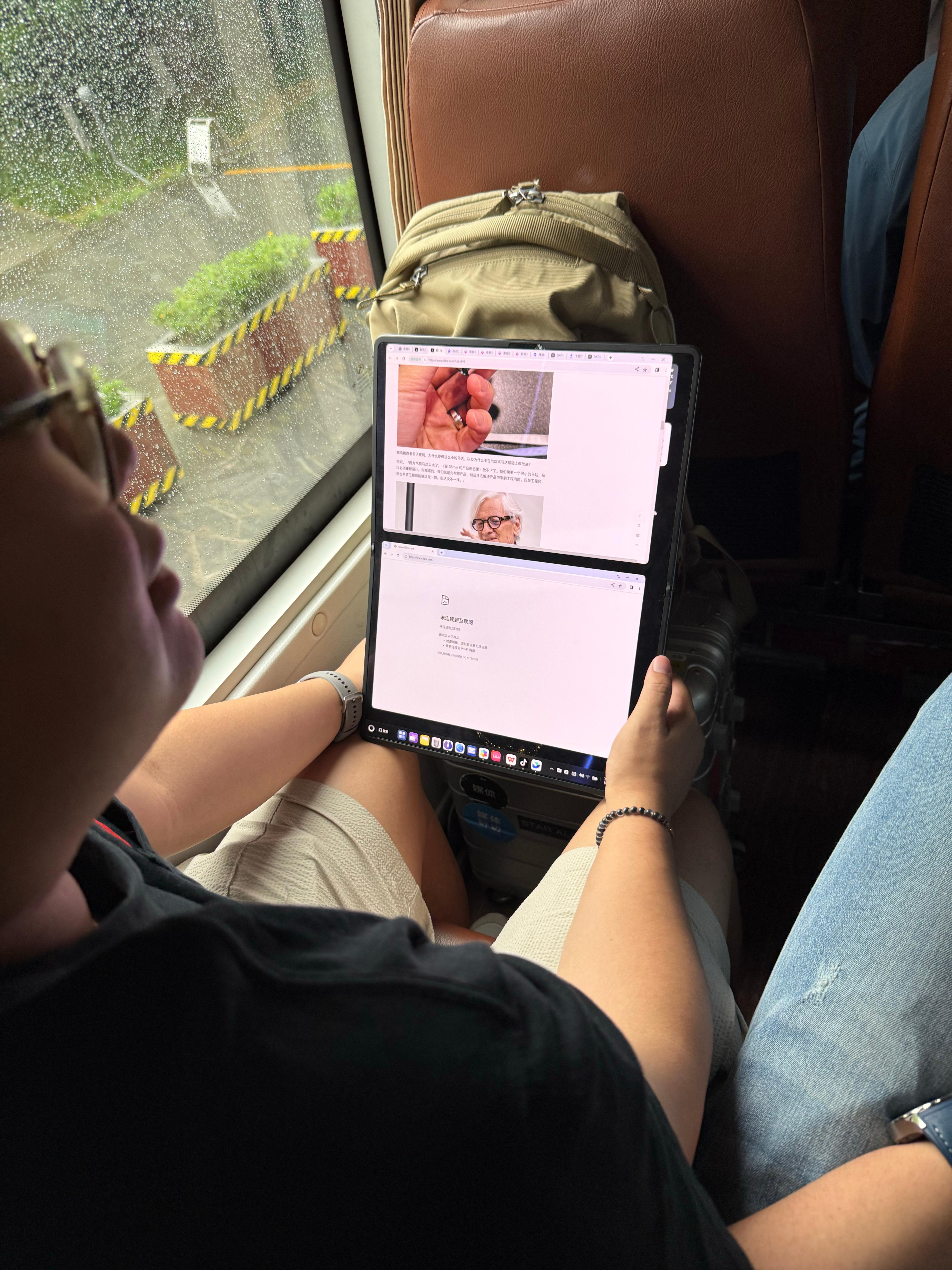 媒体老师在大巴车车上炫装备了！！华为MatebookFold鸿蒙折叠电脑
