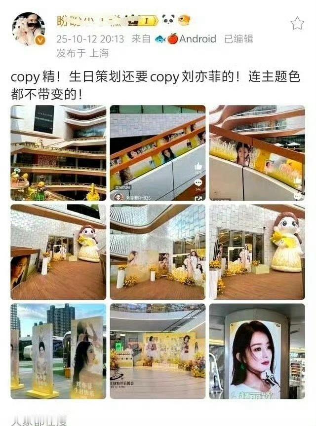 演了黄玫瑰真以为那个颜色就是自己的了啊[笑着哭]​​​