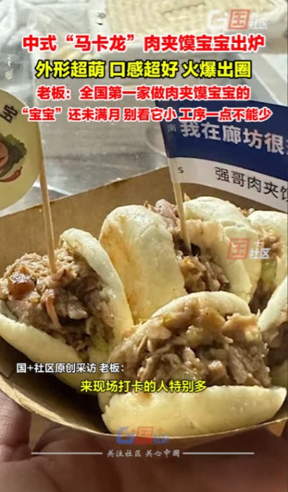 “太会赚钱了！”6月4日，河北廊坊，市民外出散步时，看到一家小吃摊前排满了人，走