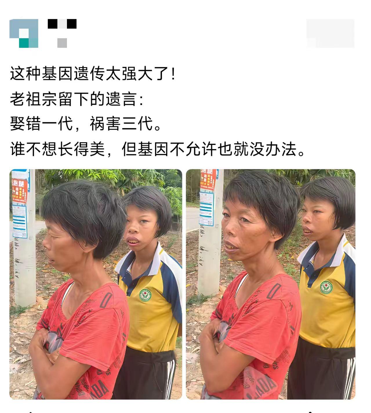 这基因太强，想变好看真的很难吗？