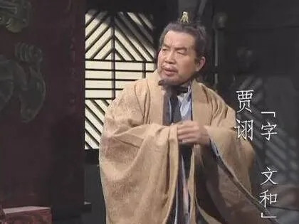215年，曹丕曹植的夺嫡之争愈演愈烈，曹丕亲自拜访“毒士”贾诩，想让他指一条明路
