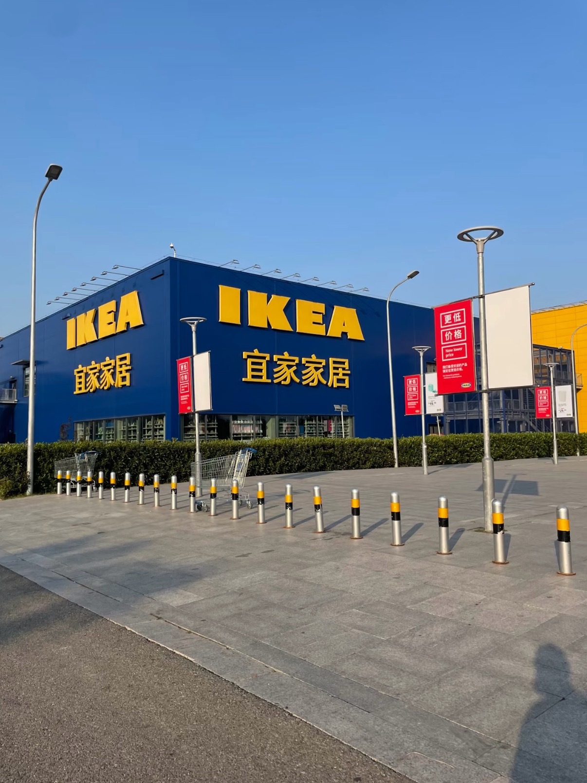 宜家宣布关闭7家门店我们徐州的宜家也要闭店了，2月2日停止运营。徐州又少了一个地