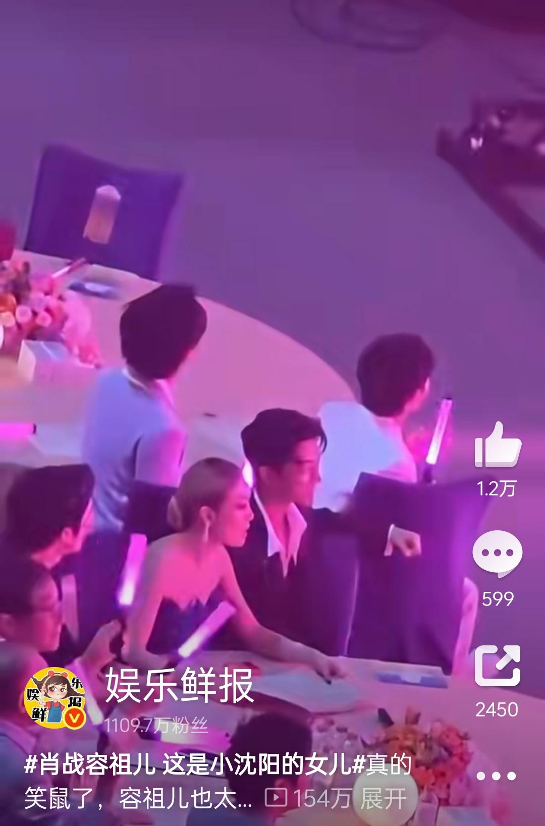 湾区晚会名场面：容祖儿的“追星式”安利太绝了谁没被湾区晚会上容祖儿这段笑死