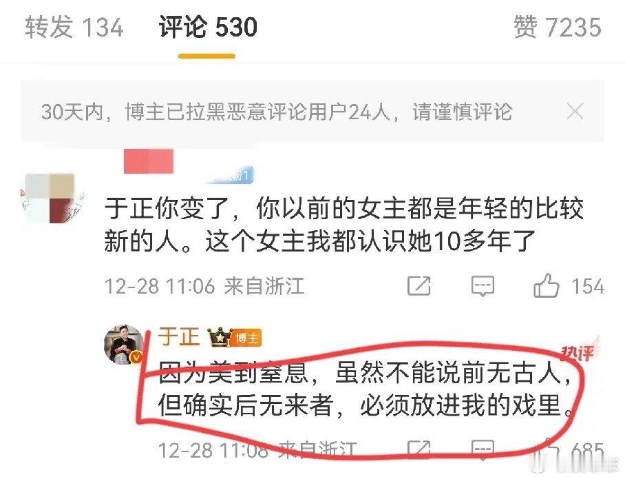 于正沉浸在娜扎的美貌里不可自拔了之前就说过，娱乐圈目前的颜值天花板古力娜扎绝对有