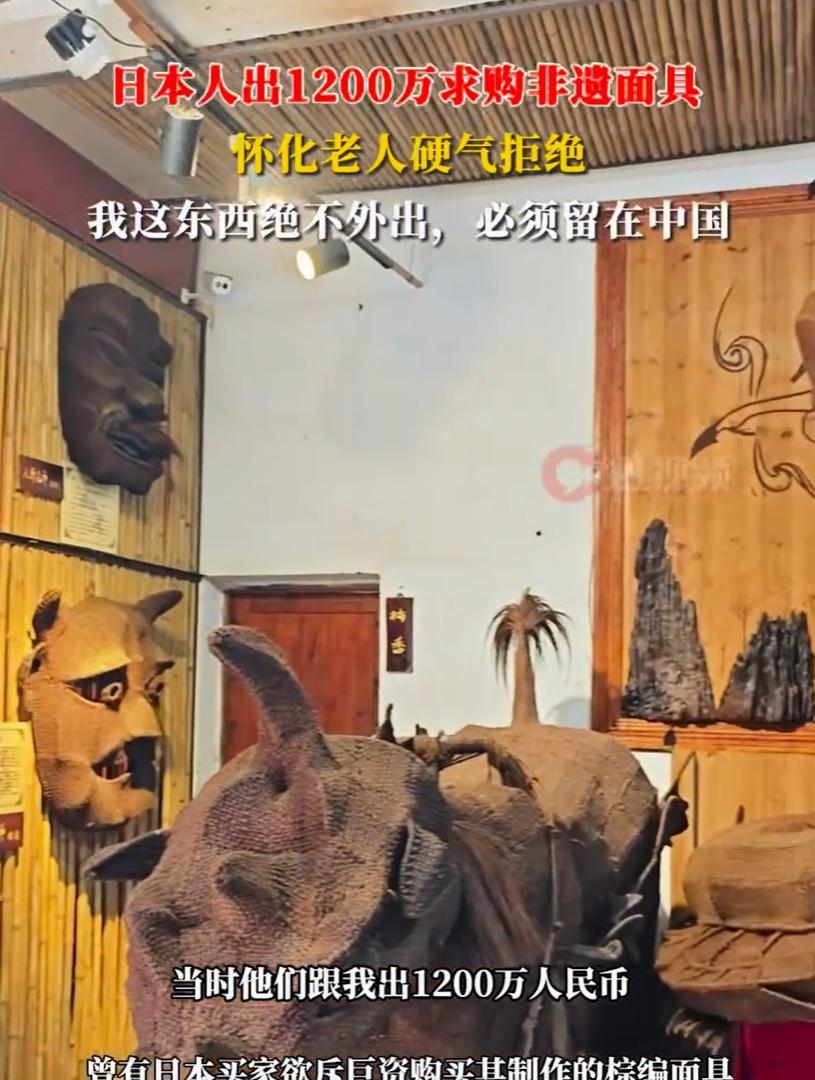 “这名老人火了！”湖南旅发大会上，一位日本收藏家看中了咱们的非遗宝贝，辰河棕编傩
