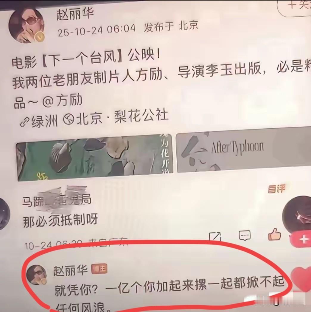 别傻等娱乐圈“仗义执言”了,他们的“沉默”早写在利益里真别指望娱乐圈出什么