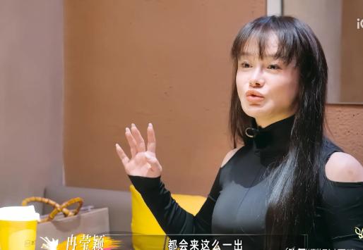 冉莹颖：“每次和邹市明出去旅行，他都会整幺蛾子，比如飞机还没落地，他就吵着要回家