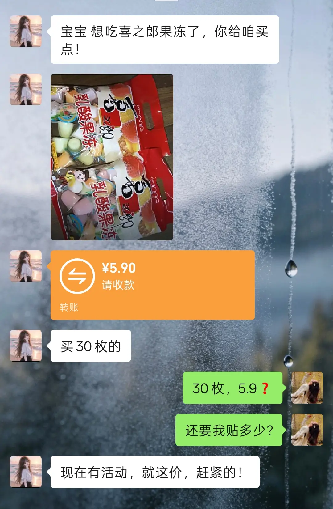 30枚才这个价，商家你认真的吗
