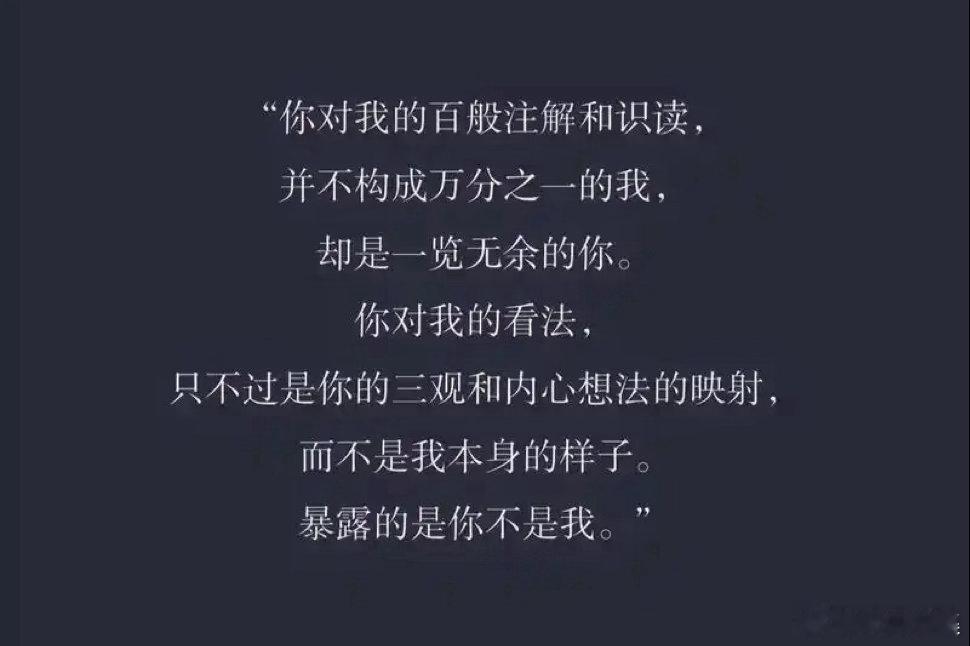 最近很喜欢一段话:欲成大树，莫与草争，将军有剑，不斩草蝇，遇烂人及时止损遇烂事及