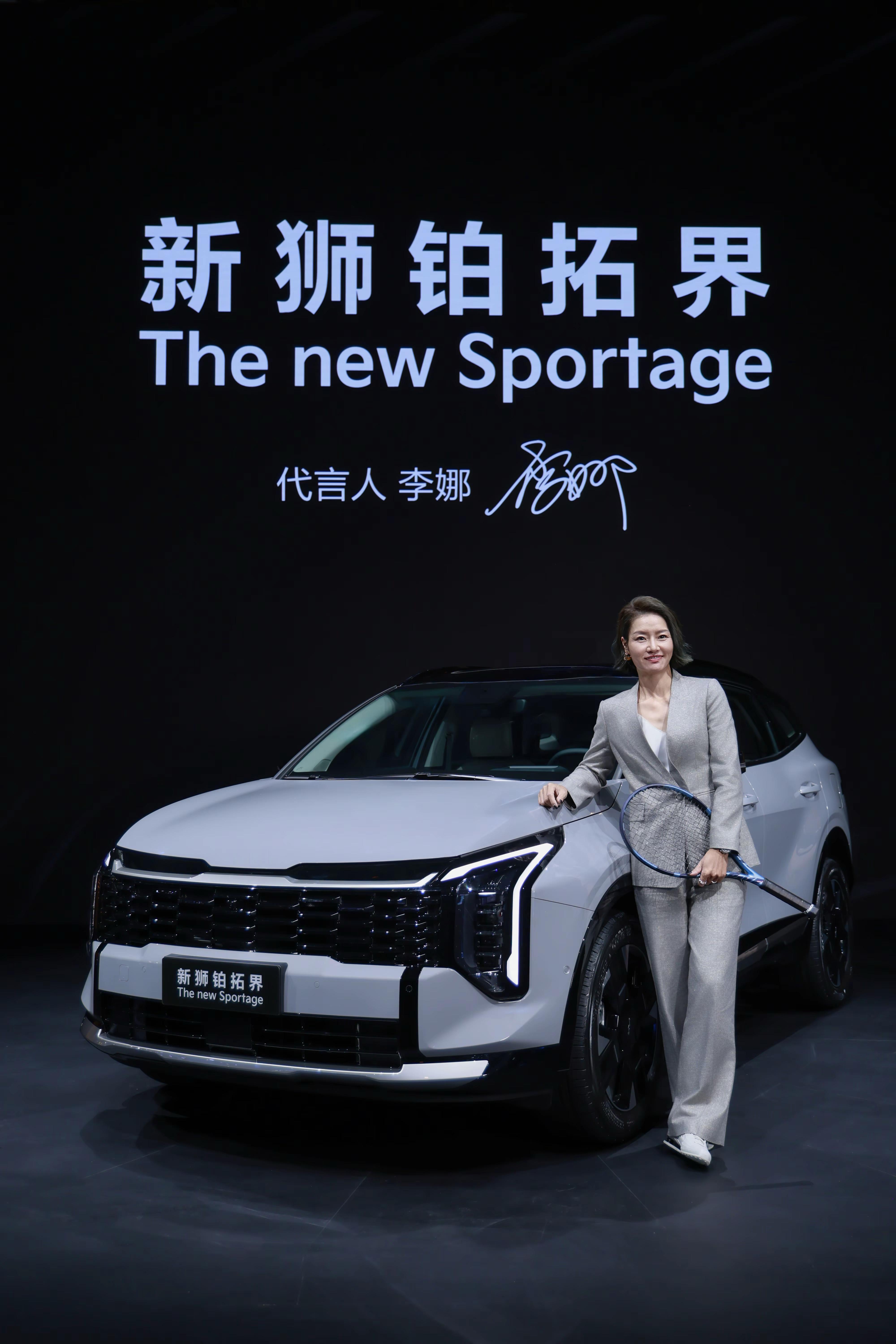 这视频信息量好足！起亚三十多年做到全球800万车主真不容易，李娜代言起亚新狮铂拓