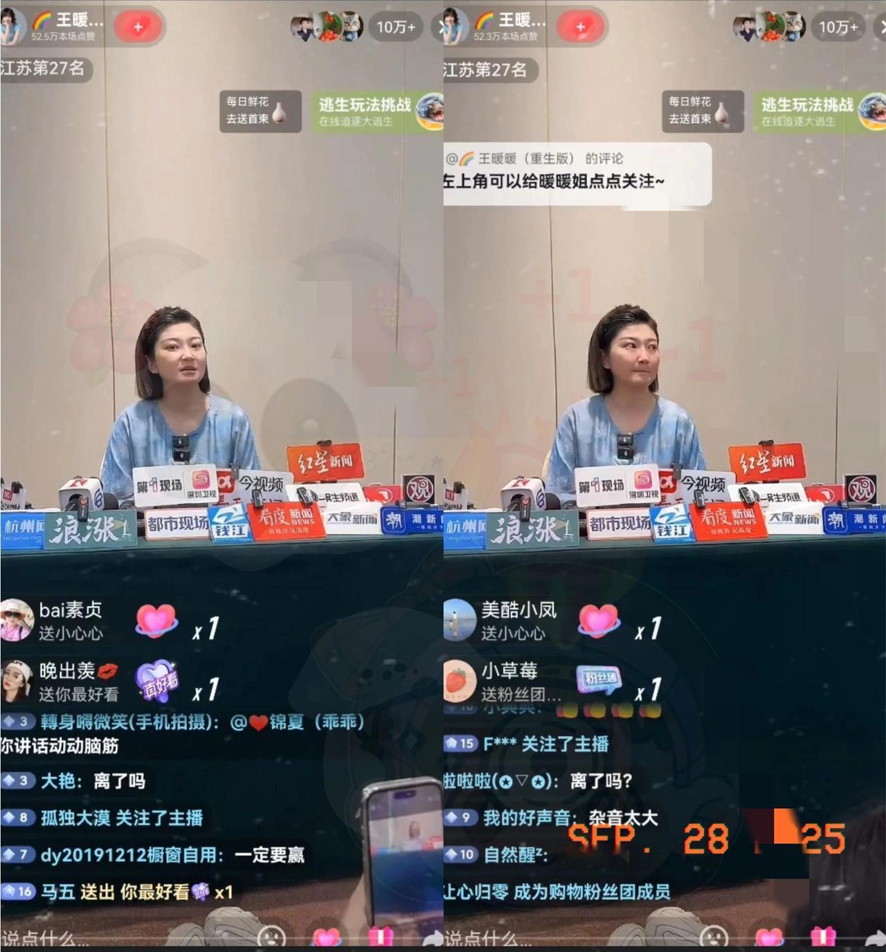 王暖暖这婚离得有多爽？教科书级操作把渣男扒得底朝天！谁能想到，被丈夫推下悬