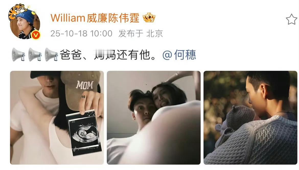 陈伟霆何穗挽手外出谁还没刷到陈伟霆何穗挽手外出啊！完全是情侣日常既视感，低调又甜