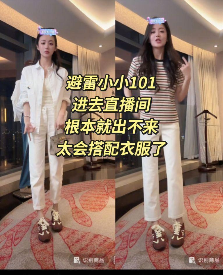 小小101首播卖了3个亿，我拆开快递却笑不出来。她直播间那件79块的碎花裙，我