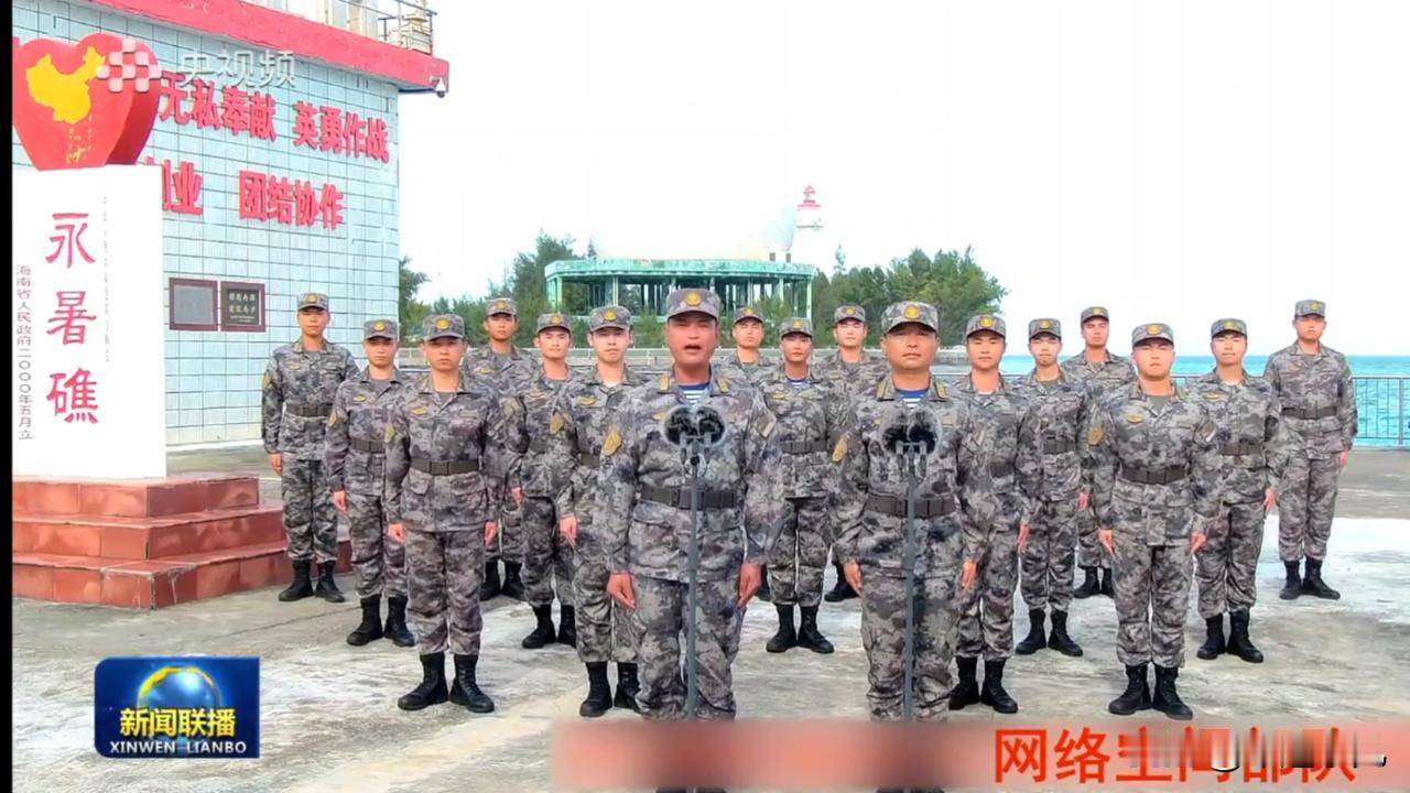 永暑礁部署网络部队，是防御还是进攻？这波操作太意外！最近新春拜年画面中，永
