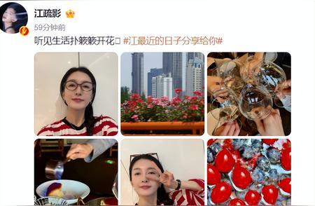 38岁江疏影阿那亚被偶遇，产子风波难掩好状态！家人们，娱乐圈又出大新闻啦！38