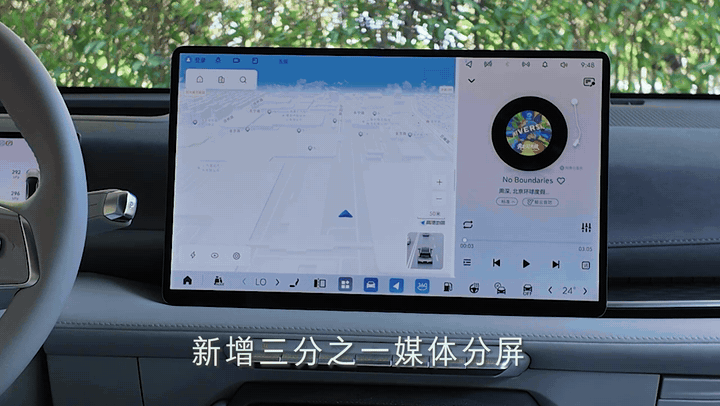 车卖出去了，厂家还愿不愿意替你改小毛病？回看8月别克至境OSV2.1，有几个小升级回味一下，感觉挺不