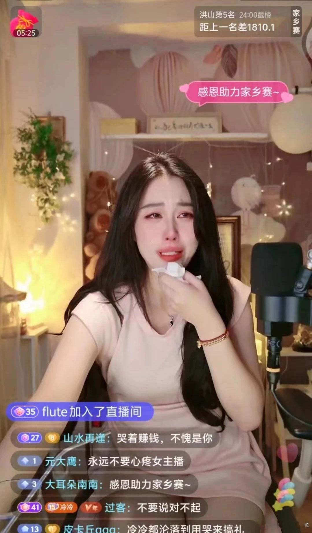 冷冷昨晚打pk，好想是为了争夺什么家长榜单前五，直接哭了“早先我在斗鱼的运营就不