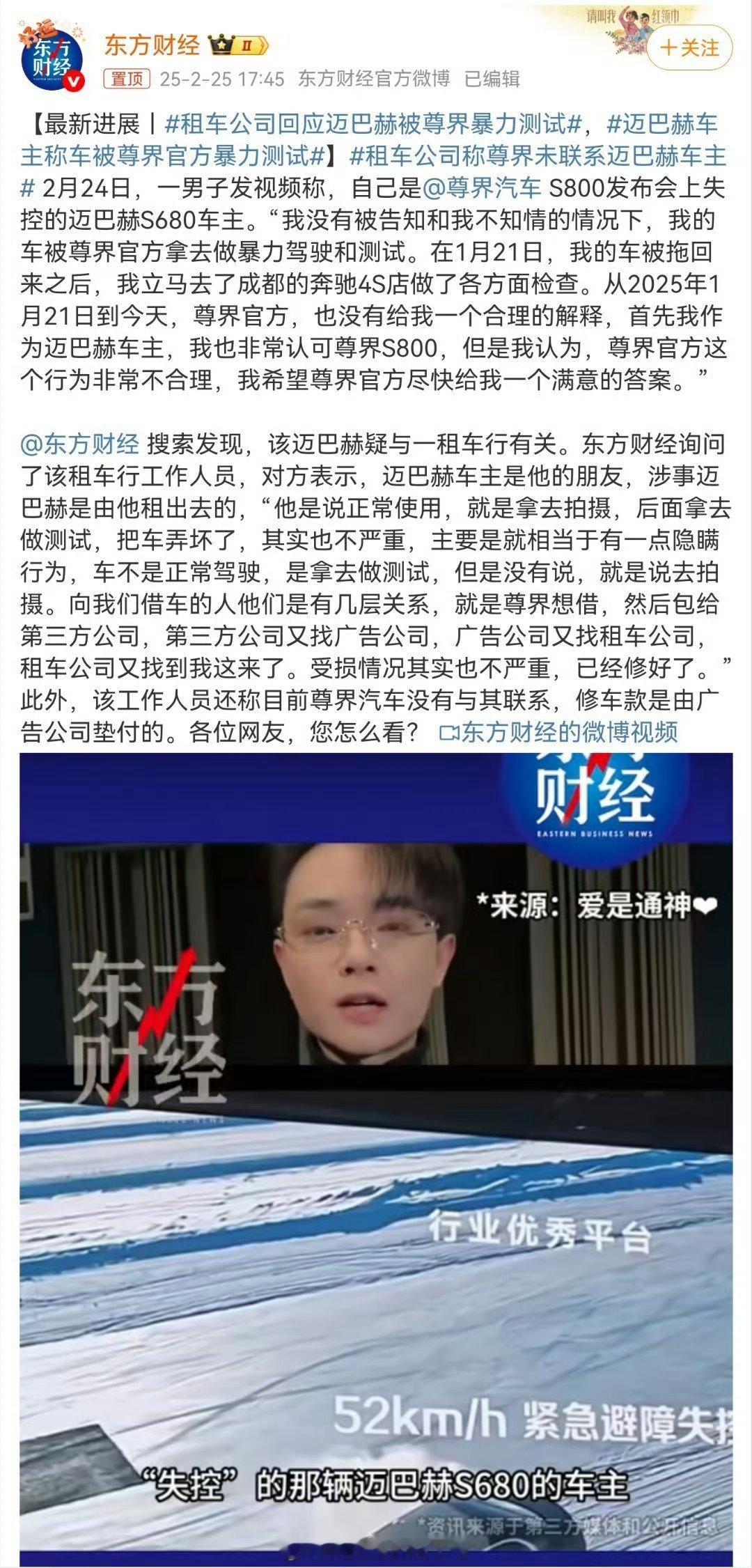 被我说中了，其实就是租车行对车主隐瞒了情况。这种租车费用应该是更高的，平台收钱但