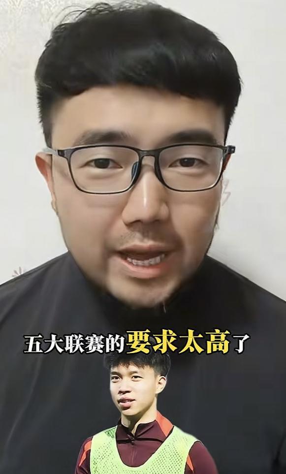 浙江队的王钰栋为什么不能去踢五大联赛呢？媒体人潘伟力给出了理由。他表示五大联赛的