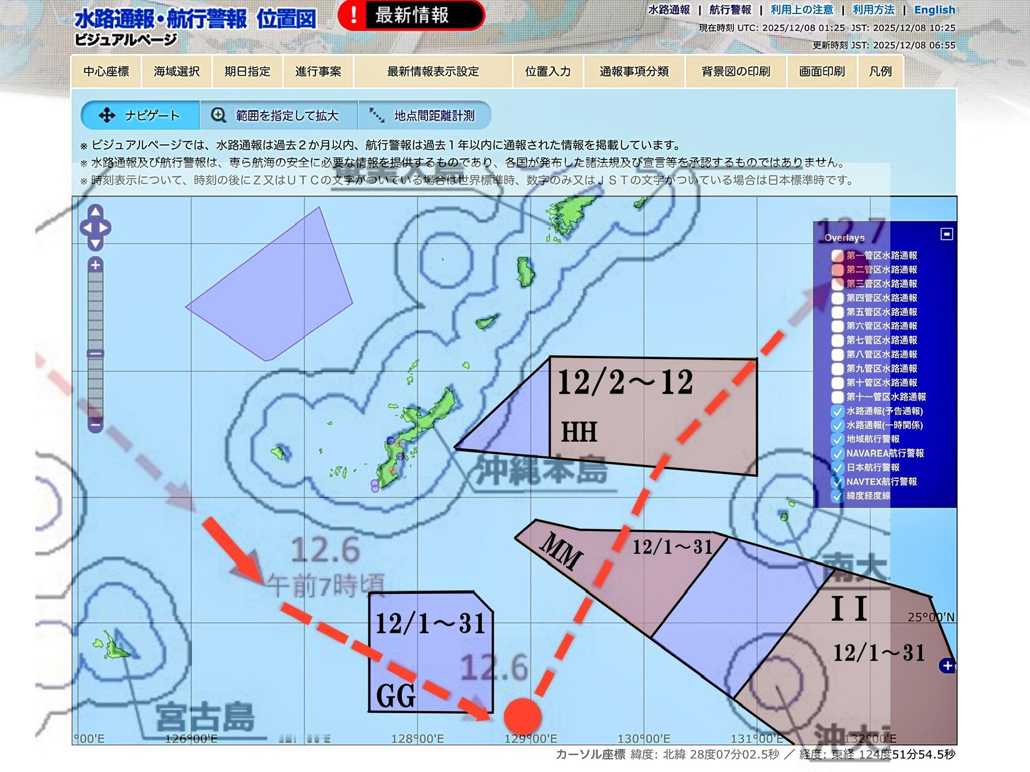有日本人把日本防卫省公布的中国航母航迹图，与日本海上保安厅发布的水路通报与航行警