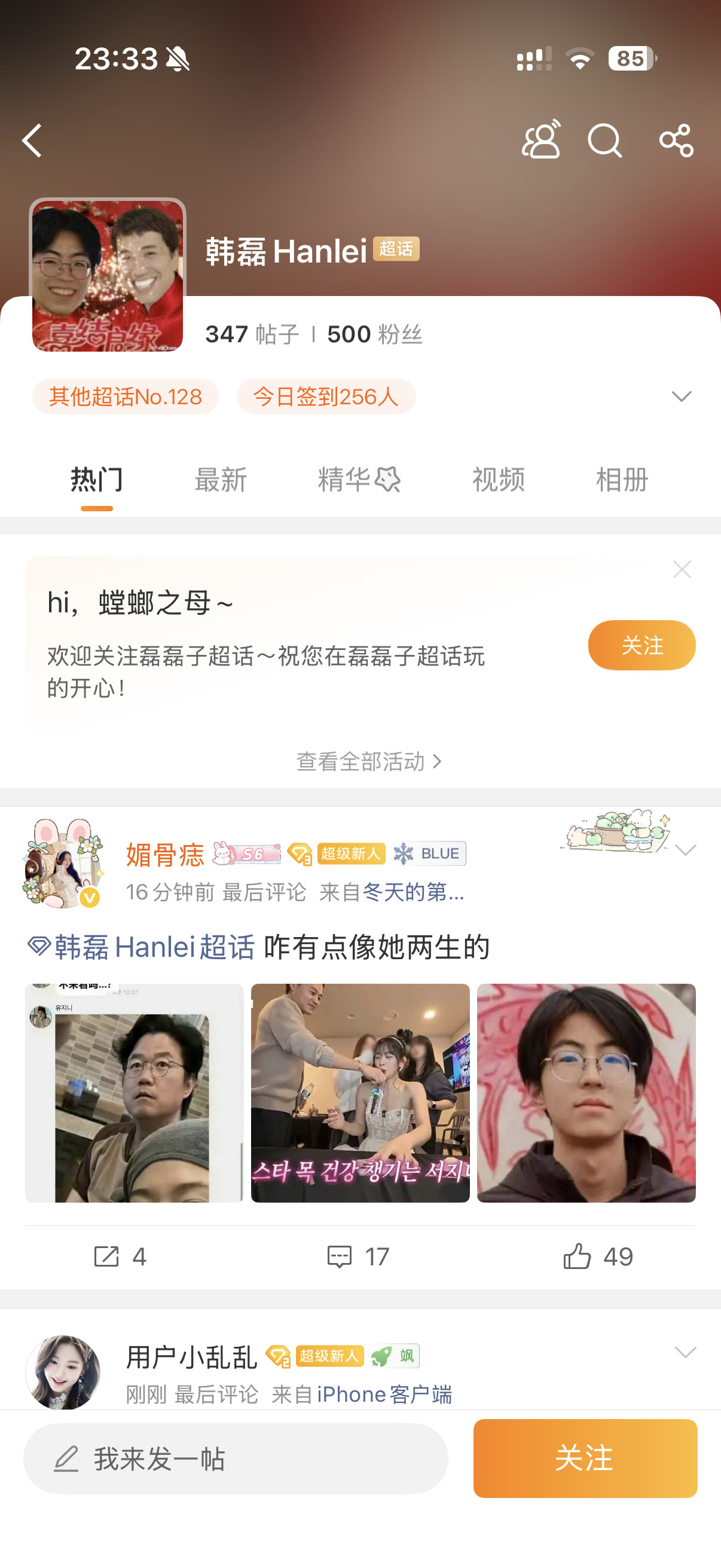 好难过😫