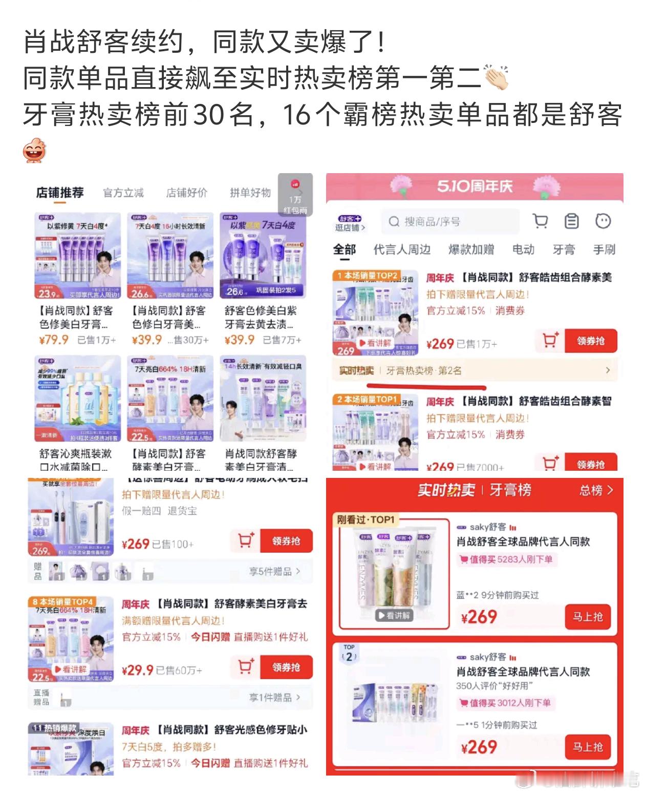 请到肖战这些都是应得的